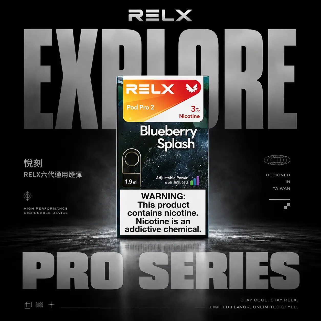 ChatGPT Image 2026年6月14日 下午06_03_25 RELX 悅刻六代通用煙彈|陶瓷網狀霧化芯 3%~5%尼古丁鹽 四/五/六代主機相容 台灣現貨【買3加購350贈主機 / 買10送2】